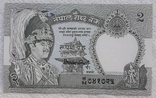 Nepal 2 rupees 1981 year, photo number 2
