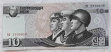 North Korea North Korea 10 won 2002 year, photo number 2