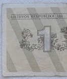 Lithuania 1 ticket 1991 year, photo number 6