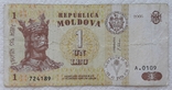 Moldova 1 lei 2006 year, photo number 2