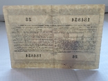 State loan for the development of the national economy of the USSR, a bond of 100 rubles, 1955., photo number 13