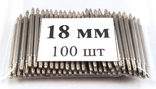 Watch lugs 18 mm Ф1.5 mm 100 pieces. Springbars, studs, pins for attaching bracelets, photo number 5