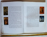 "Православна Ікона Росії, України, Білорусі. Каталог виставки" Київ 2008 (208 с.), фото №11