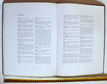 "Православна Ікона Росії, України, Білорусі. Каталог виставки" Київ 2008 (208 с.), фото №12