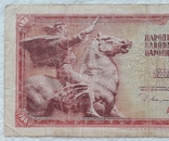 Yugoslavia 100 dinar 1978, photo number 4