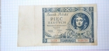 Banknote, bill, bona 5 zlotys 1930., photo number 3