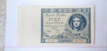 Banknote, bill, bona 5 zlotys 1930., photo number 4
