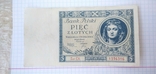 Banknote, bill, bona 5 zlotys 1930., photo number 3