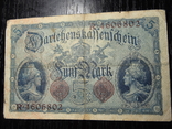 5 stamps Germany 1914 (7 digits in number), photo number 2