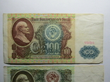 100 та 50 рублів 1991 СРСР, фото №3