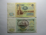 100 та 50 рублів 1991 СРСР, фото №5