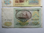 100 та 50 рублів 1991 СРСР, фото №7