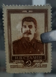 1954 Stalin. L12.5. MN, photo number 4