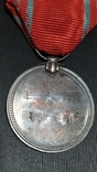Медаль особого члена Красного Креста. Япония, серебро (П1), фото №6