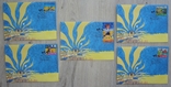 KPD envelopes Children of Victory draw Ukraine future joint venture Kyiv, photo number 2