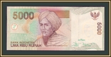 Индонезия 5000 рупий 2001 (2007) P-142 (142g), photo number 2