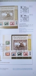 Book with postage stamps of Ukraine., photo number 6