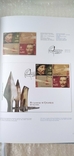 Book with postage stamps of Ukraine., photo number 8