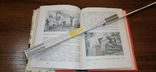 Книга Одесский историко-краеведческий музей 1974 г, фото №9