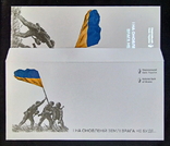 Commemorative banknote Remember! 20 UAH Gift set: nom.333+suv.pack+envelope original, photo number 3