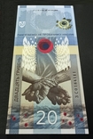 Commemorative banknote Remember! 20 UAH Gift set: nom.333+suv.pack+envelope original, photo number 7