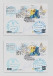 Postcards Ukraine Kyiv stamps Free Unbroken Invincible JV Kyiv Autograph (couple), photo number 2