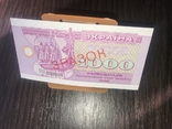 Sample coupon ruble 1000 1992 1pc., photo number 2