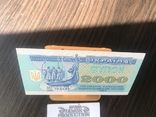 State of the Bank Coupon ruble 2000 banknote designed in 1993, photo number 3