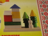 Дерев'яна пірамідка Руді Будиночок у лісі 12 деталей (Ду-24), фото №2
