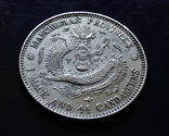 Китай Маньчжурия 20 центов 1913 год., фото №2