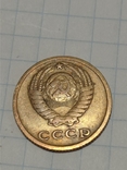 2 копейкі 1966 ссср, фото №3