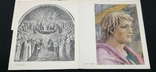 Альбом: Італійський живопис 15 століття, 1971, фото №7
