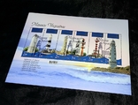 Lighthouses of Ukraine, 2010. Philatelic pair with broadband access (first day stamp), photo number 3