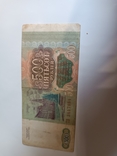 500 рублів 1993р., фото №3