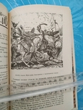 Княжа слава (1991) - Антін Лотоцький, фото №8