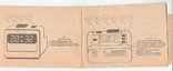 Паспорт "Електронний настільний годинник з сигналізатором електроніки 2-06", фото №3