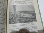 До нових перемог-1959р., фото №4