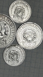 1921 А.Г 1 рубль и 50 копеек. Бонус 9 монет., фото №4