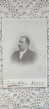 Кабинетный портрет , фото 1900 г., фото №8