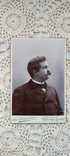 Кабинетный портрет , фото кон. 19 нач. 20 века, фото №2