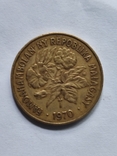 20 франков 1970 год, фото №5