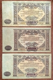 10000 рублей Войск Юга России, 1919 года по сериям АА - ЯО, фото №6