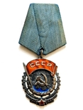 Орден Трудового красного знамени плоский маленький диапазон, фото №3