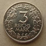 3 марки 1925 J . Тысячелетие Рейнской области (Рейнланда), фото №2