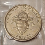 5 pengo 1938 5 пенго 1938 серебро, фото №3