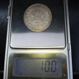 Монета 50 копеек 1922, фото №13