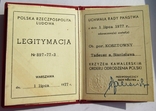Кавалерский крест 1977 "Ордена возрождения Польши" с документом, фото №6