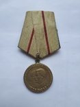 Медаль"Партизану отечественной войны" 2 ст.Копия, фото №2