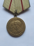 Медаль"Партизану отечественной войны" 2 ст.Копия, фото №3