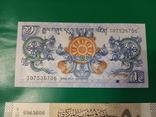 5 банкнот стран Азии, фото №5